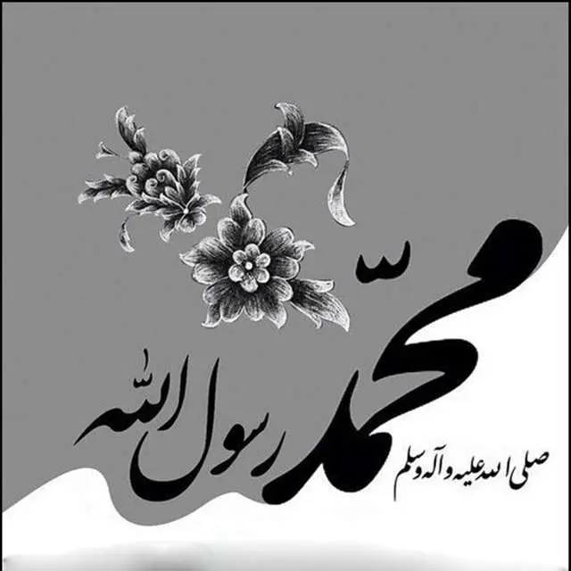 مجموعه برتر عکس پروفایل به مناسبت رحلت پیامبر (ص)