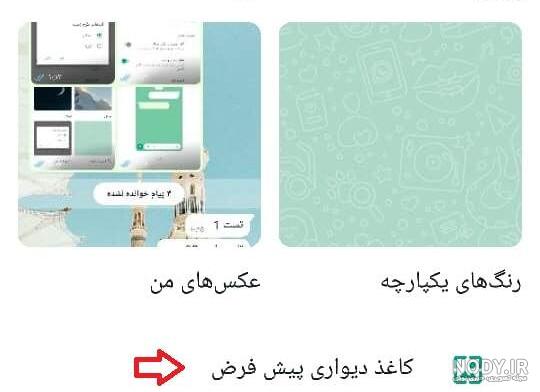والپیپر و تصویر زمینه دخترونه شیک و باکلاس 2020 و 2021 - مگونیک