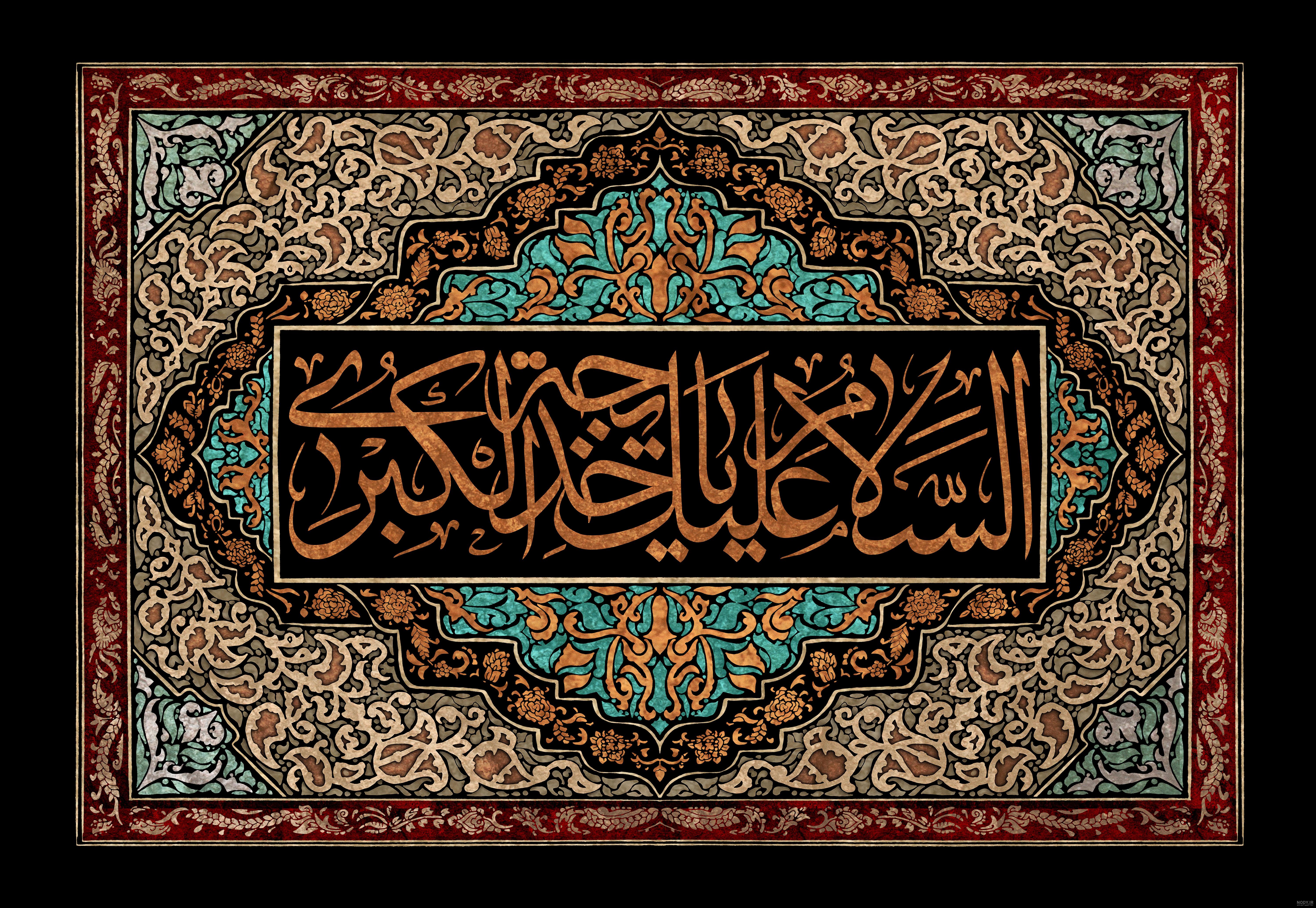 وفات حضرت خدیجه(س) - نگارخانه سجود وفات حضرت خدیجه(س) - نگارخانه سجود
