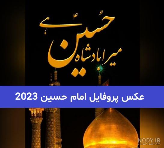 کانال‌های واتساپ با ویژگی‌های جدید جذاب‌تر می‌شوند | آپدیت های واتساپ چیست؟
