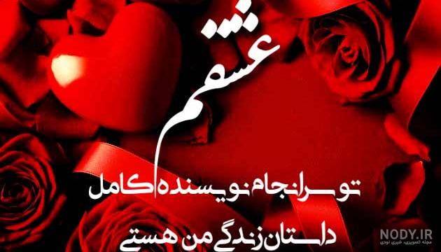 ۴۰ عکس نوشته پروفایل عاشقانه احساسی با متن های سنگین