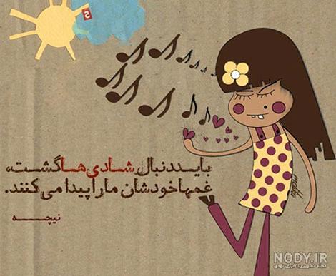 ۴۰ عکس پروفایل و عکس نوشته شعر عاشقانه، زیبا و احساسی - ستاره
