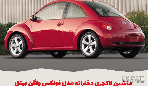 عکس دختر با ماشین ۲۰۶ برای پروفایل