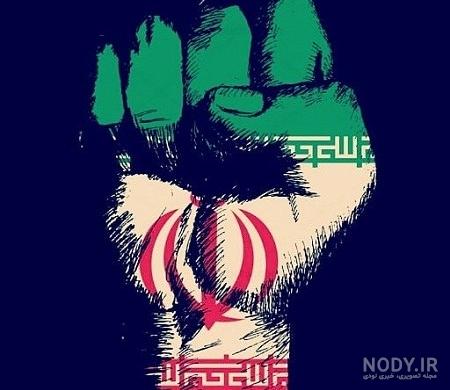 30 عکس جذاب و با کیفیت پرچم ایران برای پروفایل و اینستاگرام
