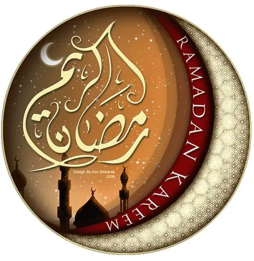 20 عکس نوشته به مناسبت حلول ماه رمضان