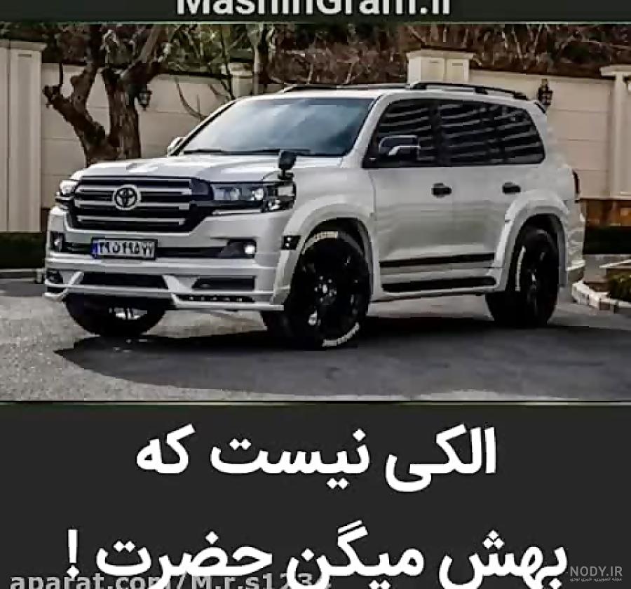 امداد خودرو حضرتی در تبریز - کاوت