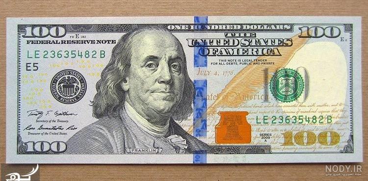 با انواع اسکناس‌ دلار آشنا شوید - پارا صنعت