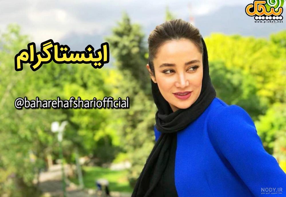 بهاره افشاری، بازیگر سریال نیوکمپ، عکس جدیدی از خود در اینستاگرام منتشر  کرد! - بازتاب آنلاین