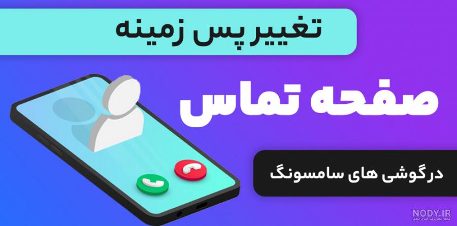 بک گراند قلب | جدیدترین پس زمینه و بک گراند قلب قلبی برای گوشی بک گراند قلب | جدیدترین پس زمینه و بک گراند قلب قلبی برای گوشی