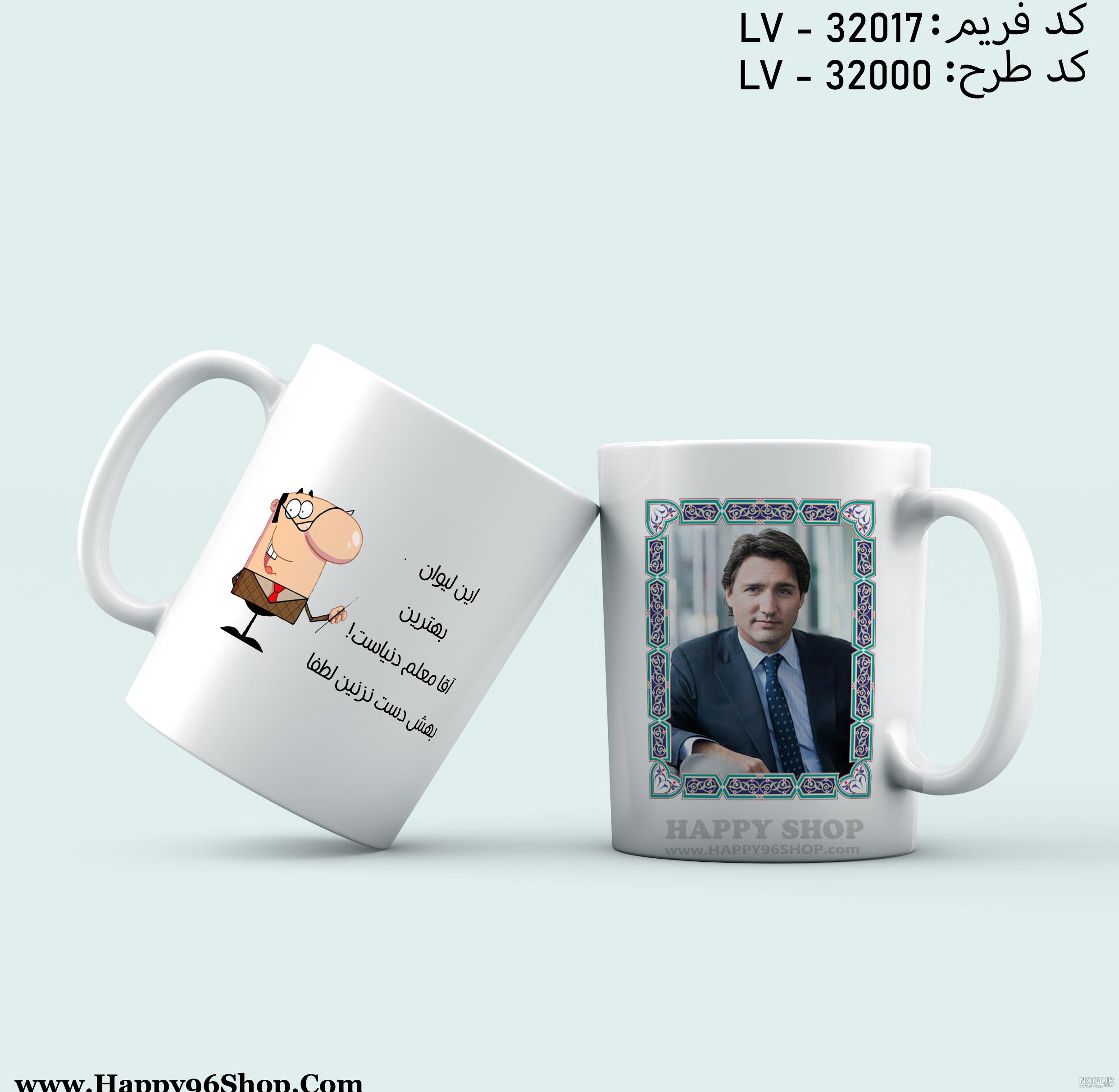 تبریک یلدا به معلم از طرف دانش آموز - کارت پستال دیجیتال تبریک یلدا به معلم از طرف دانش آموز - کارت پستال دیجیتال
