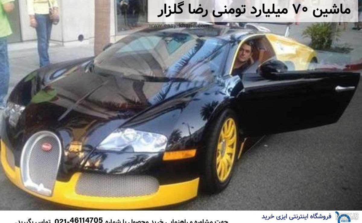 تست و بررسی تویوتا لندکروزر 2022 | bama.ir