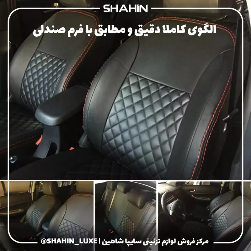 جدیدترین لیست از عکس ماشین حضرتی