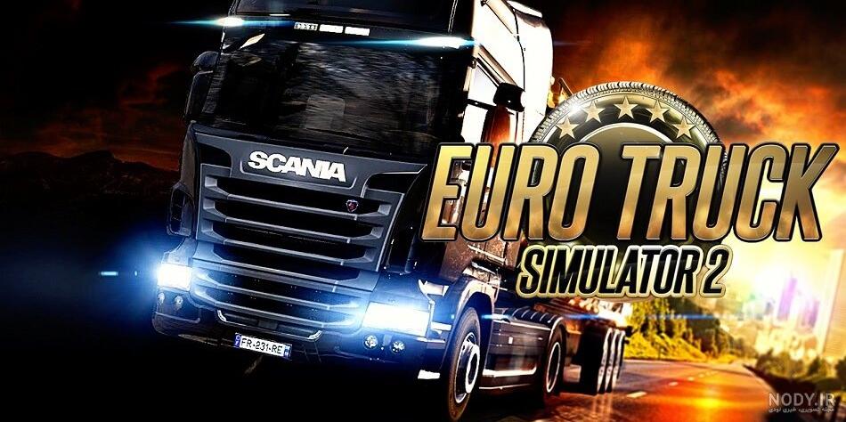 خرید سی دی کی اورجینال بازی Euro Truck Simulator 2 برای کامپیوتر