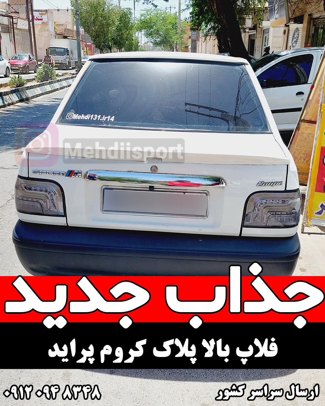 خرید و فروش و قیمت پراید 131 امروز خرید و فروش و قیمت پراید 131 امروز
