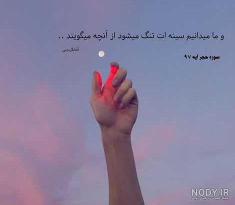 دانلود آهنگ گاهی وقتا از یونا | گاهی وقتا آدم میکنه خب هوس که بره