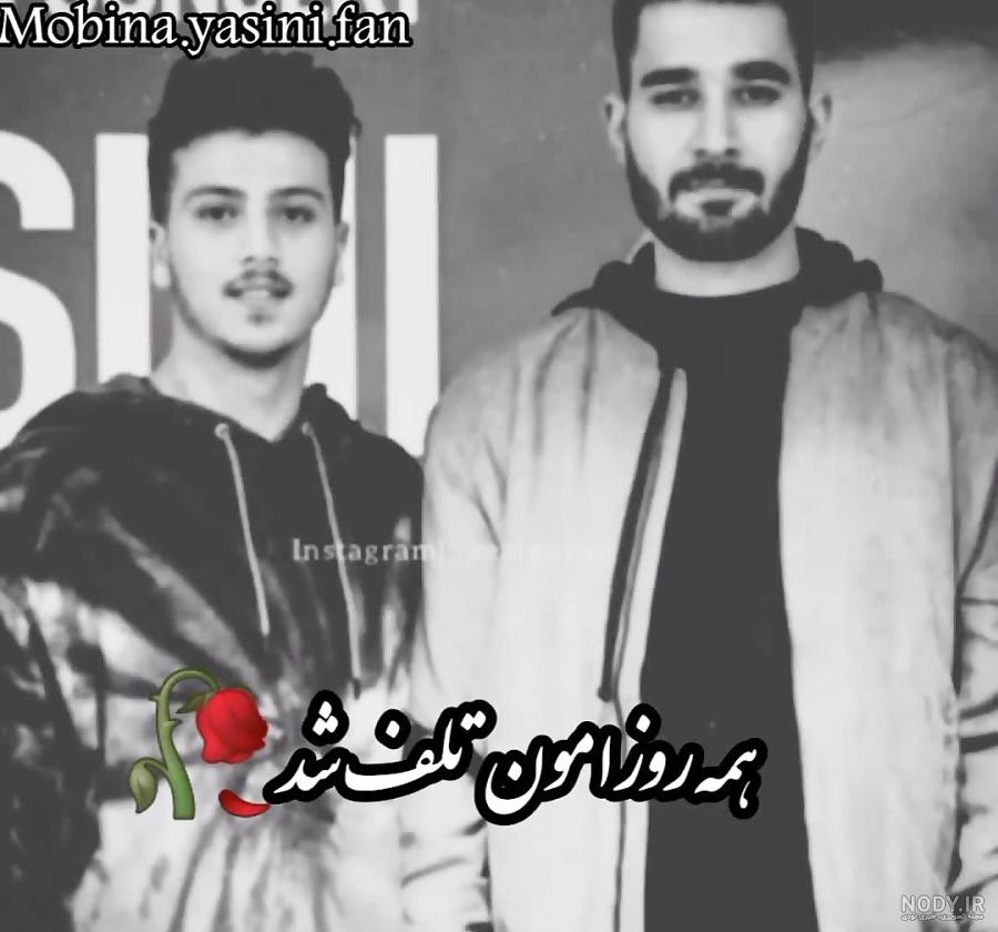 دانلود آهنگ یونا احمدی باور کردم + لینک پرسرعت mp3