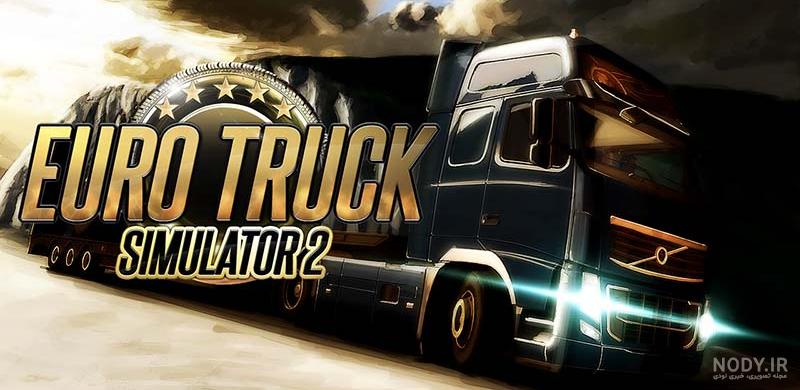 دانلود اسکین Versace برای Volvo FH 2012 در بازی یورو تراک 2