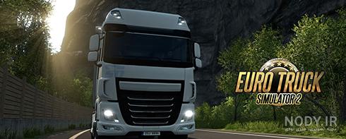 دانلود بازی کامیون یورو تراک 1 (Euro Truck Simulator) نسخه کامل برای  کامپیوتر