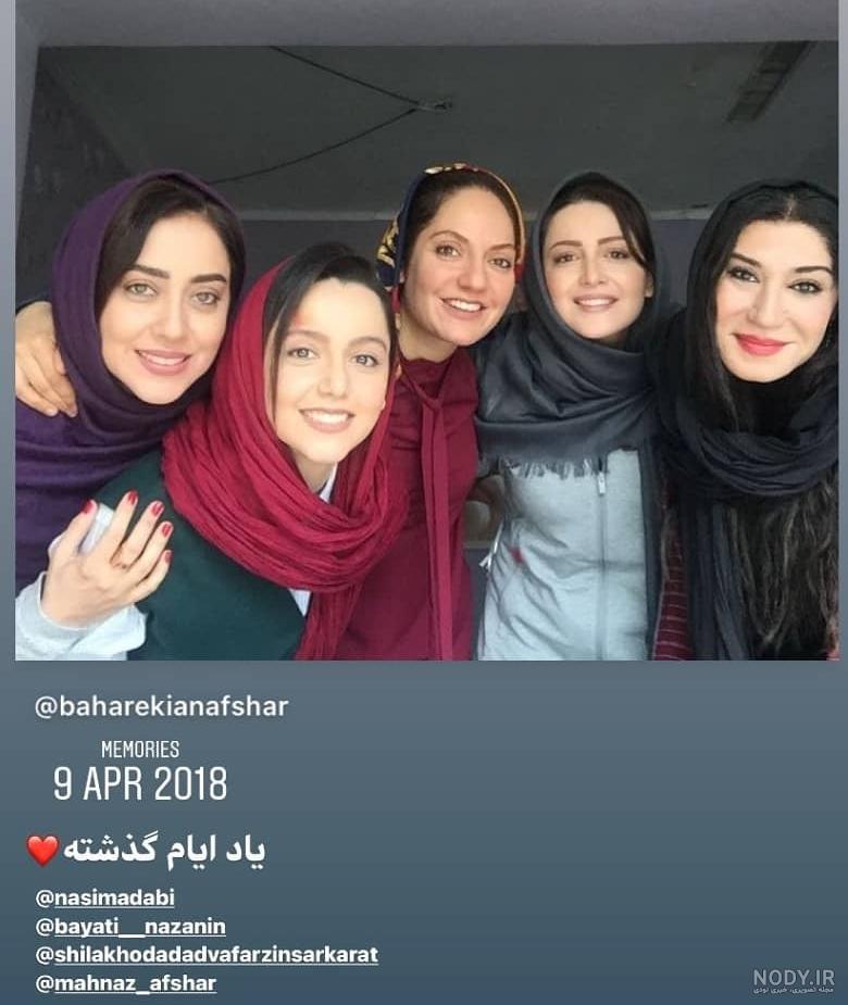 شوخی اینستاگرامی بهاره افشاری با الناز شاکردوست!