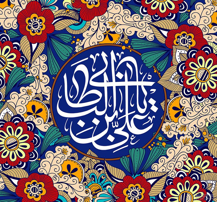 طرح پوستر عید غدیر خم | گرافیک طرح دانلود طرحهای لایه باز ملی و مذهبی طرح پوستر عید غدیر خم | گرافیک طرح دانلود طرحهای لایه باز ملی و مذهبی