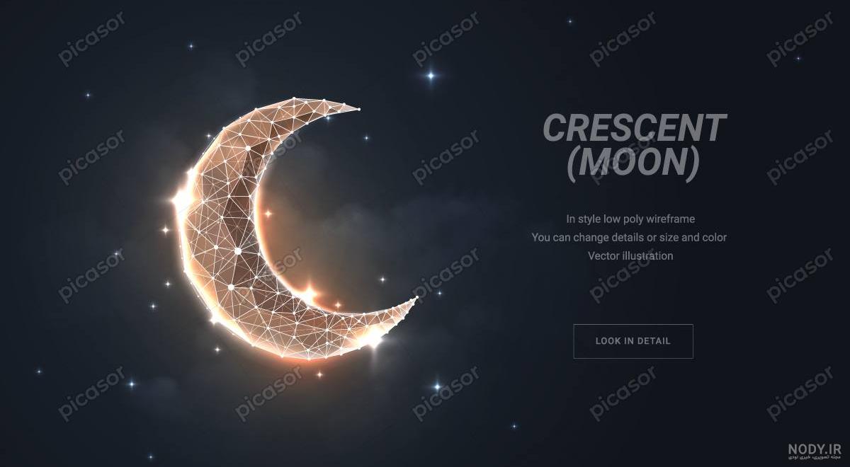 طلوع ماه شوال در دومین شب این ماه در آسمان فریدونشهر/عکس – صاحب نیوز طلوع ماه شوال در دومین شب این ماه در آسمان فریدونشهر/عکس – صاحب نیوز