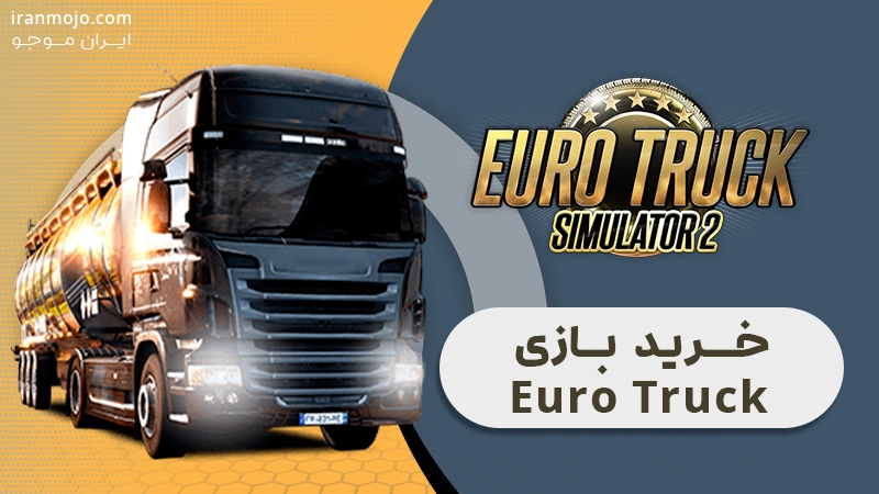 عکس از یورو تراک 2