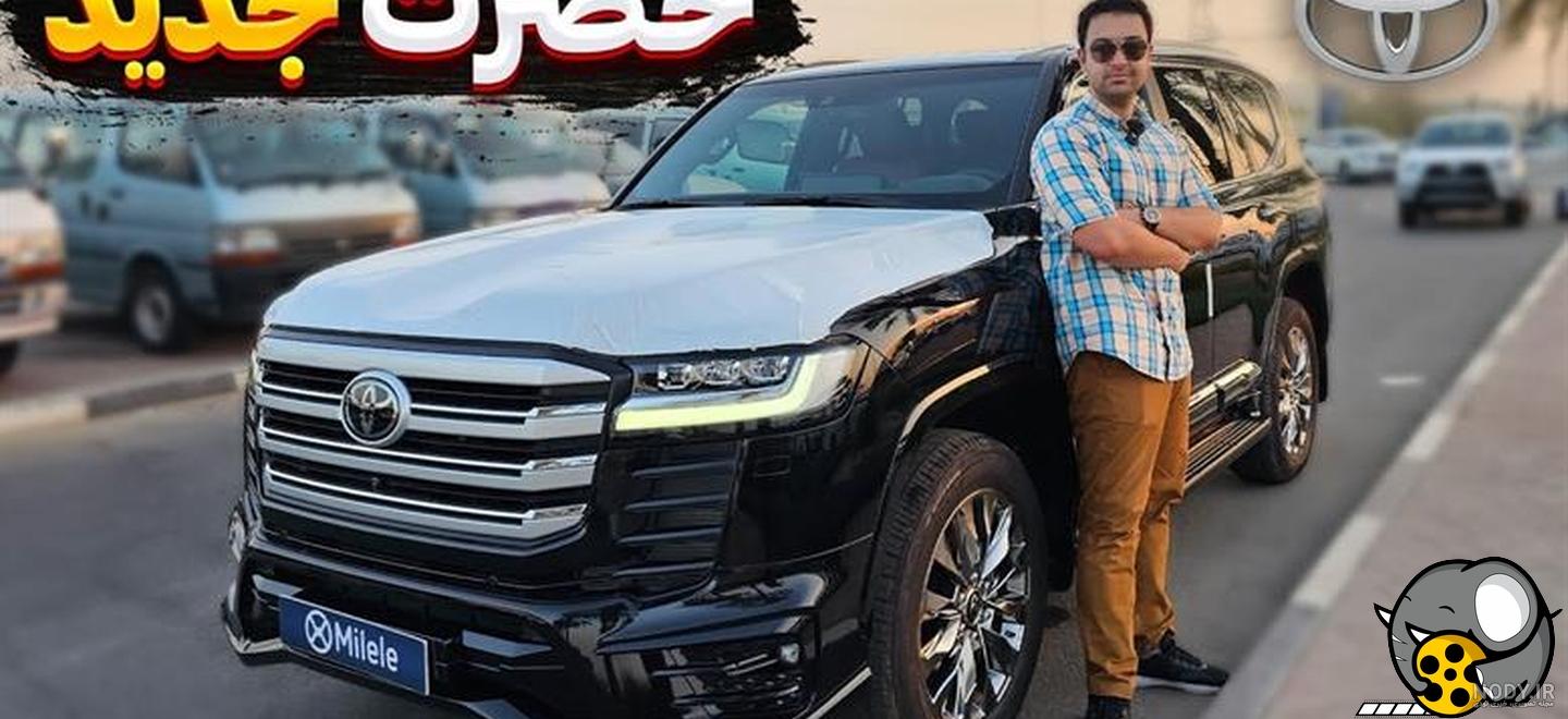 عکس | تویوتا لندکروز 2023 با ظاهری عجیب معرفی شد - خبرآنلاین عکس | تویوتا لندکروز 2023 با ظاهری عجیب معرفی شد - خبرآنلاین