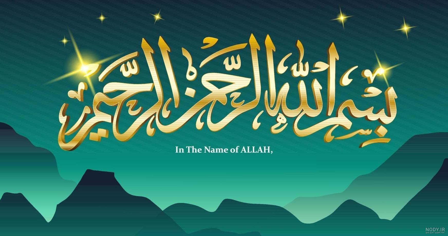 عکس زمینه پاورپوینت - عکس نودی عکس زمینه پاورپوینت - عکس نودی