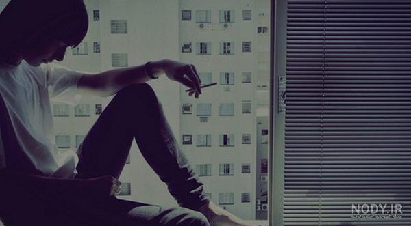 عکس های زیبا و غمگین