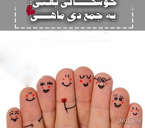 عکس سنگ ماه تولد دی