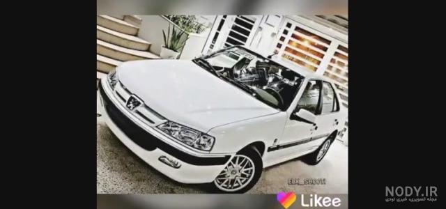 عکس 405 شوتی برای تصویر زمینه
