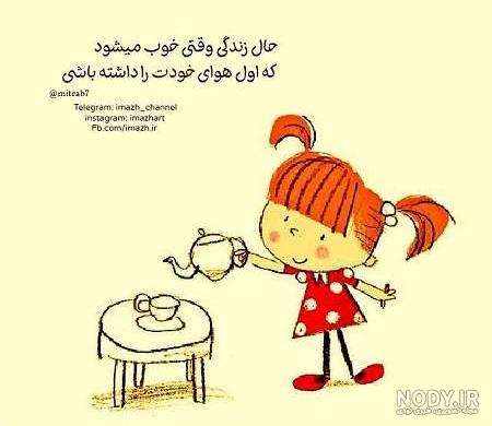 عکس عکس های فانتزی زیبا