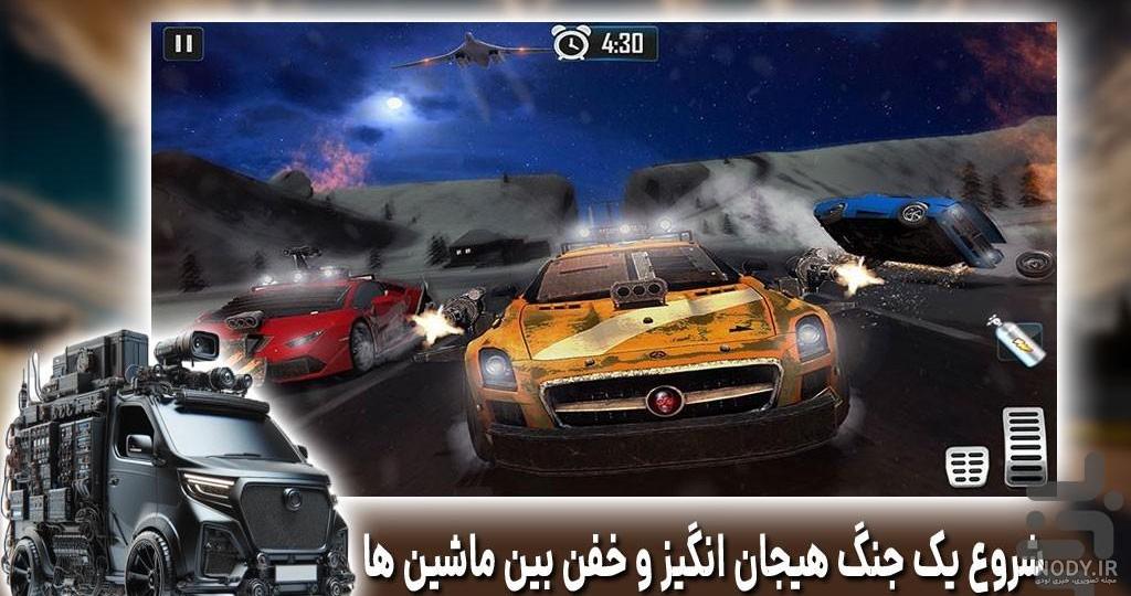 عکس ماشین جنگی خفن