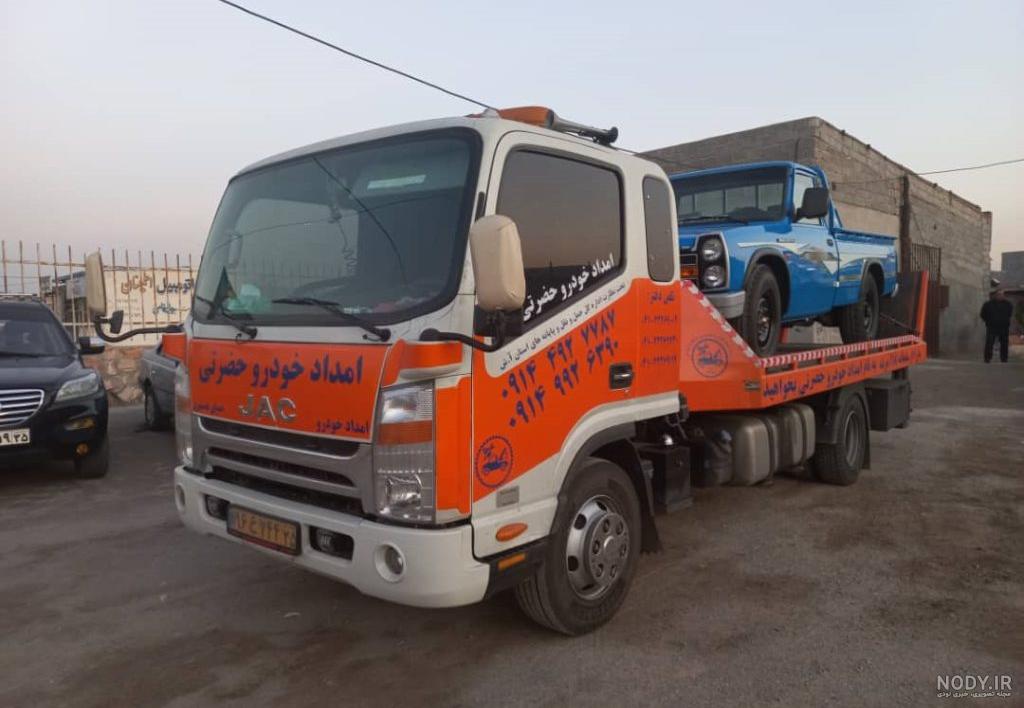 عکس ماشین حضرت