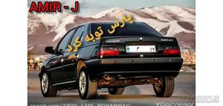 عکس ماشین های شوتی اسپرت عکس ماشین های شوتی اسپرت