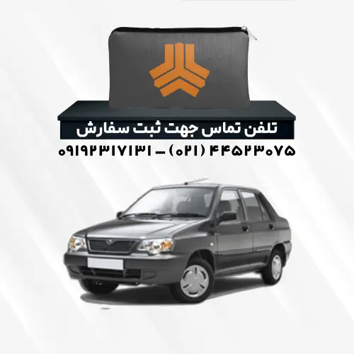 عکس ماشین پراید 132 عکس ماشین پراید 132