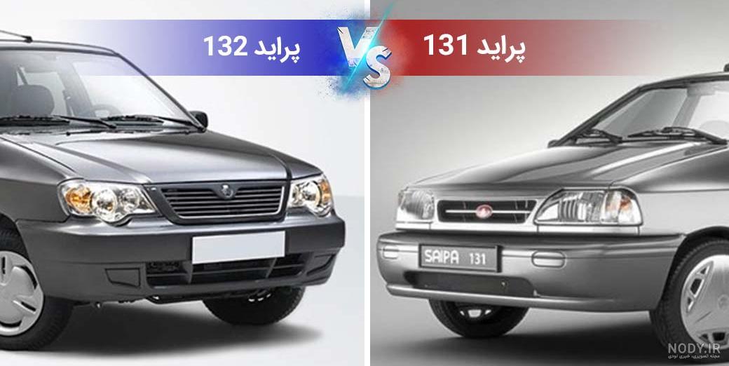 عکس ماشین پراید ۱۳۲ تصادفی عکس ماشین پراید ۱۳۲ تصادفی