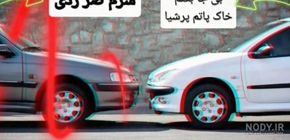 عکس ماشین پروفایل خفن عکس ماشین پروفایل خفن