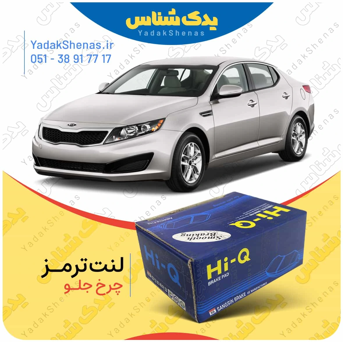 عکس ماشین کیا اپتیما 2013 عکس ماشین کیا اپتیما 2013