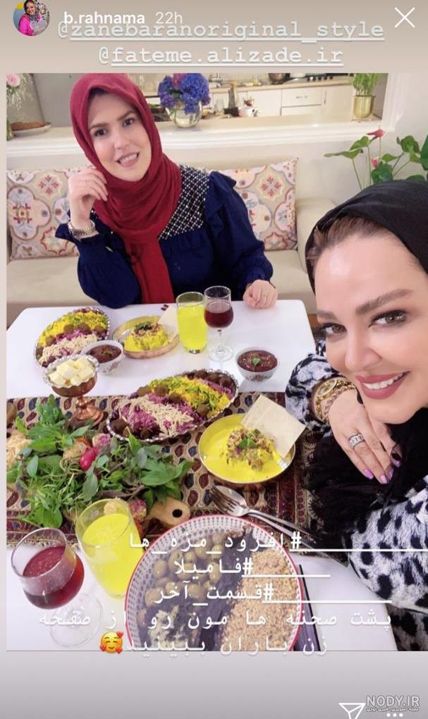 عکس نامتعارف بهاره رهنما و مادرش در ترکیه | بهاره رهنما بعد از مهاجرت به سیم آخر زد! عکس نامتعارف بهاره رهنما و مادرش در ترکیه | بهاره رهنما بعد از مهاجرت به سیم آخر زد!