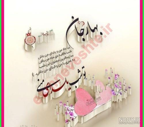 عکس نوشته شب یلدا با چند ایده جذاب و متفاوت