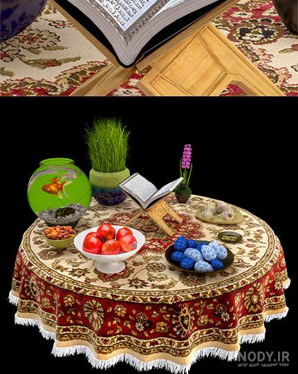 عکس هفت سین های سفره