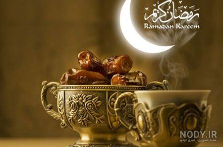 عکس پروفایل برای تبریک حلول ماه رمضان | حلول ماه رمضان مبارک