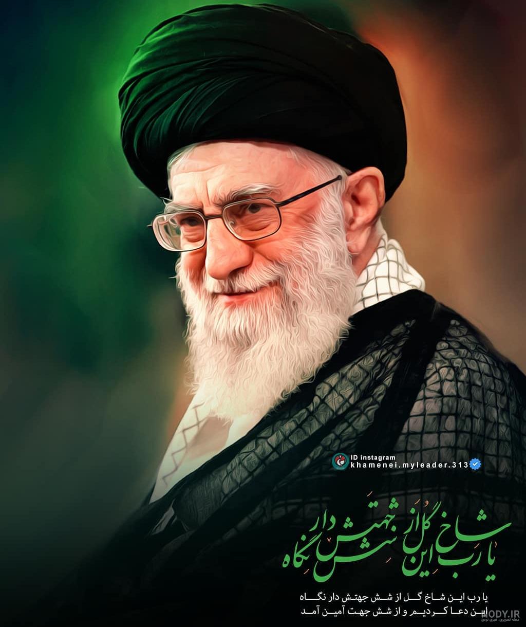 عکس پروفایل رهبری جدید ❤️⭐ [متنوع و با کیفیت بالا]