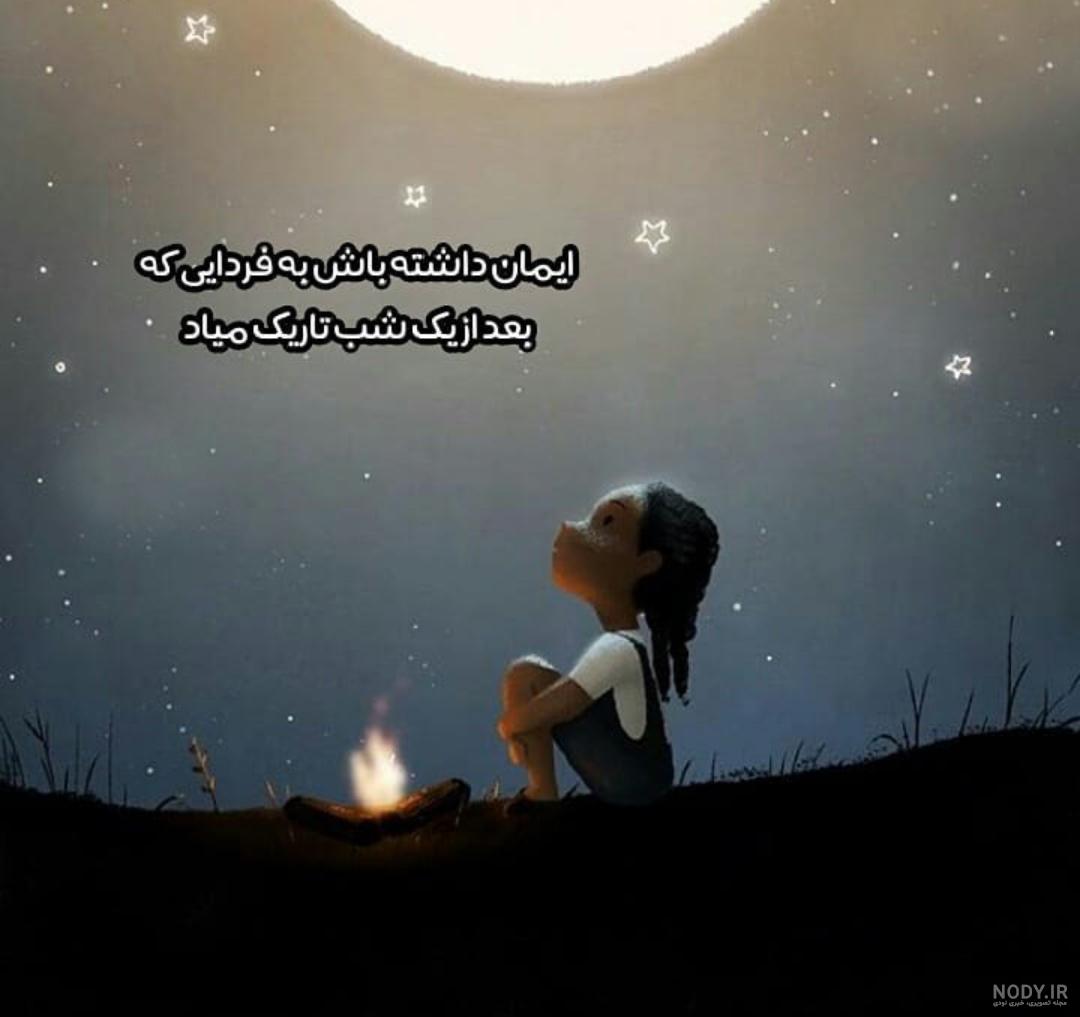 عکس پروفایل غمگین عکس پروفایل غمگین