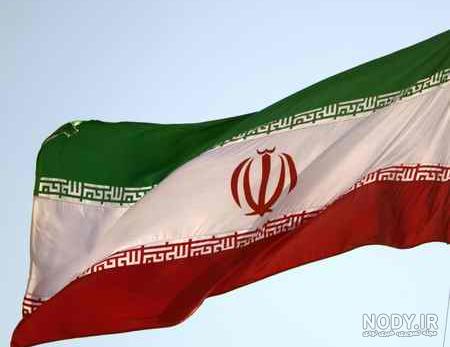 عکس پروفایل پرچم ایران؛ ۱۵ عکس جدید و جذاب - ستاره