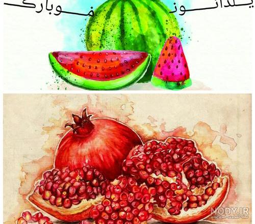 عکس پروفایل یلداتون مبارک