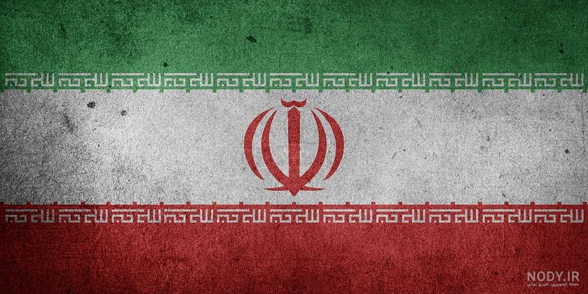 عکس پرچم ایران برای پروفایل - تــــــــوپ تـــــــــاپ