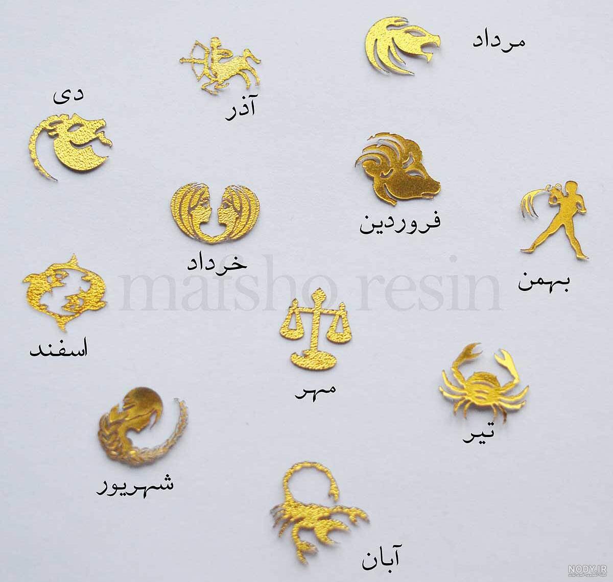 عکس گردنبند ماه تولد دی