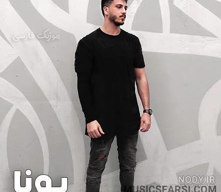 عکس یونا احمدی و علی یاسینی - عکس نودی